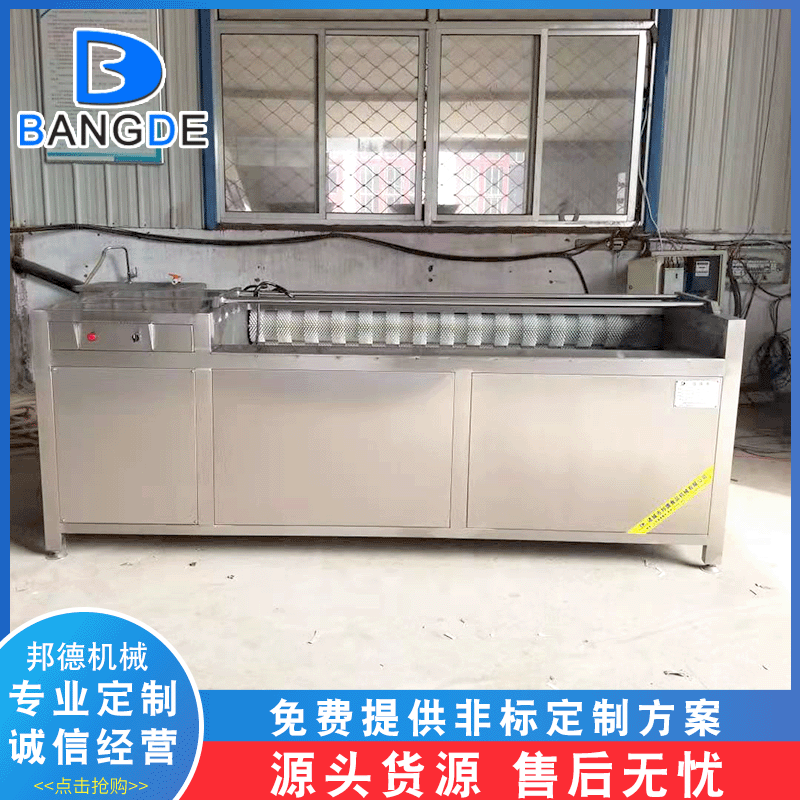 不銹鋼白蘿卜毛輥清洗機(jī)設(shè)備 蓮藕去皮清洗機(jī) 辣菜疙瘩清洗機(jī)
