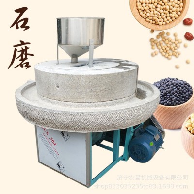 商用大型石磨豆?jié){機(jī)價(jià)格 電動(dòng)石磨米漿機(jī)廠家 豆腐電動(dòng)石磨豆制品