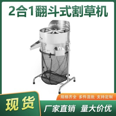 廠家直供溫室二合一翻斗式割草機(jī)18英寸水培切草機(jī)電動(dòng)葉芽修剪機(jī)