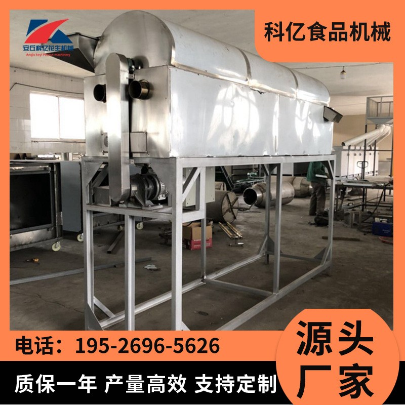 花生漂燙機(jī) 蔬菜漂燙機(jī) 蘆筍漂燙機(jī) 連續(xù)式全自動漂燙機(jī)