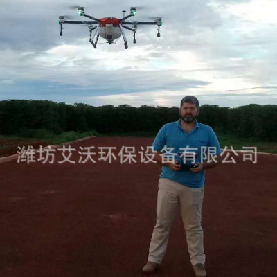 植保無人機 打藥無人飛機 遙控農(nóng)用飛機 農(nóng)藥噴灑飛機