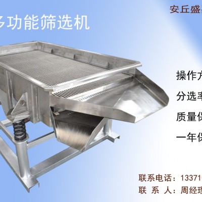 銷售多型號(hào)糧食篩選機(jī)、 玉米小麥篩選機(jī)、 分級(jí)機(jī)小型分選機(jī)械設(shè)
