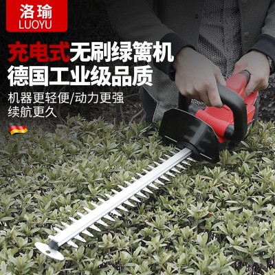 洛瑜綠籬機(jī)充電式園林綠化庭院修枝機(jī)多功能鋰電電動茶葉修剪機(jī)