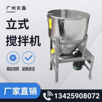 小麥拌種機飼料攪拌機玉米水稻種子包衣機小型家用養(yǎng)殖顆粒拌藥機