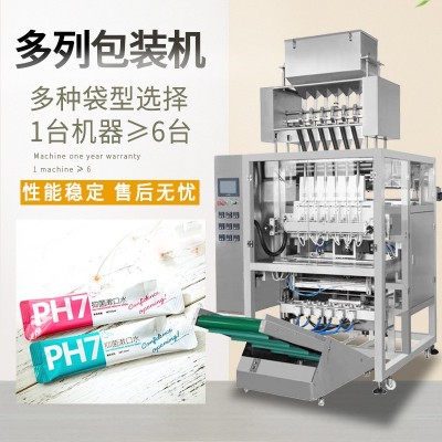 全自動(dòng)背封圓角液體多列機(jī) 漱口水液體包裝機(jī) 醬料膏體多列 包裝機(jī)