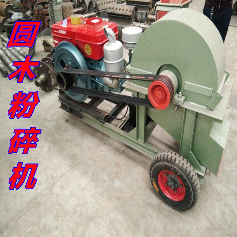 供應(yīng)小型樹枝粉碎機(jī)果園移動式木材粉碎機(jī)碎木機(jī)鋸末機(jī)