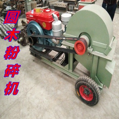 供應(yīng)小型樹(shù)枝粉碎機(jī)果園移動(dòng)式木材粉碎機(jī)碎木機(jī)鋸末機(jī)