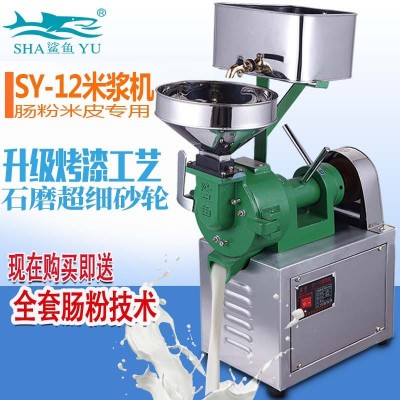 鯊魚(yú)廠家直供小型商用米漿機(jī)豆?jié){磨漿機(jī)電動(dòng)石磨腸粉機(jī)可一件代發(fā)