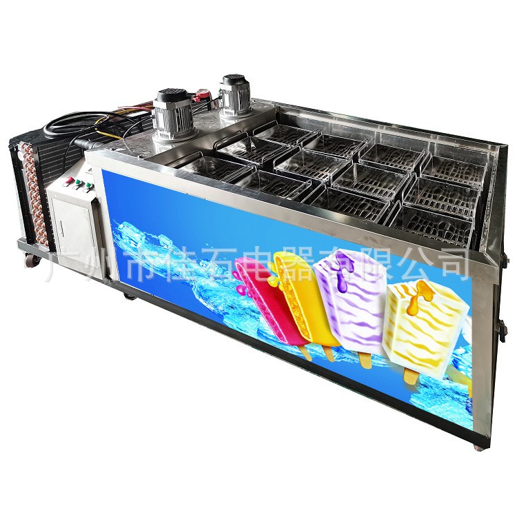 廠家供應(yīng) 水果雪糕機 Fruit Popsicle Machine 冰糕機 18模冰棍機