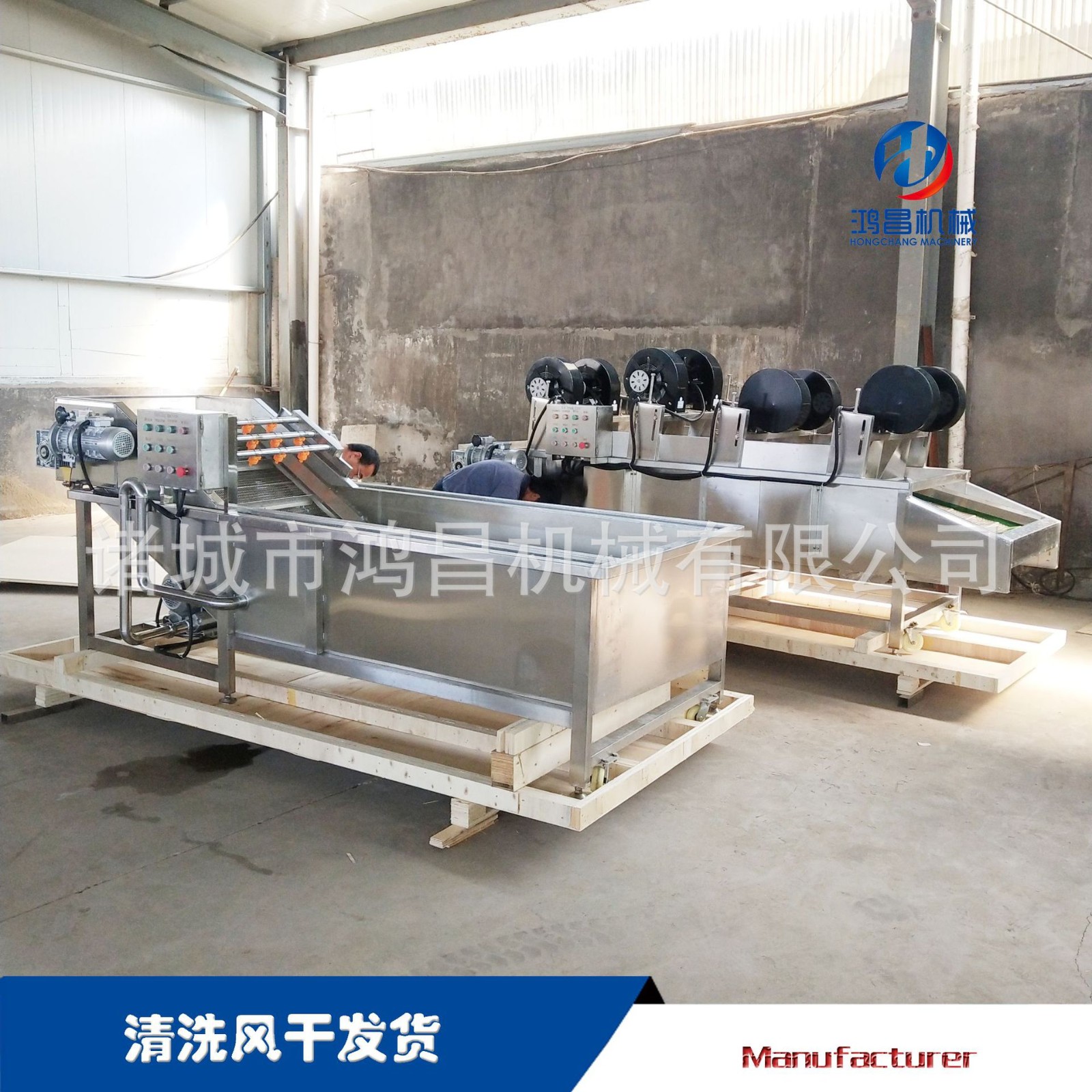 氣泡臘肉清洗機 果蔬凈菜加工設(shè)備 大蝦高壓噴淋清洗風(fēng)干線供應(yīng)