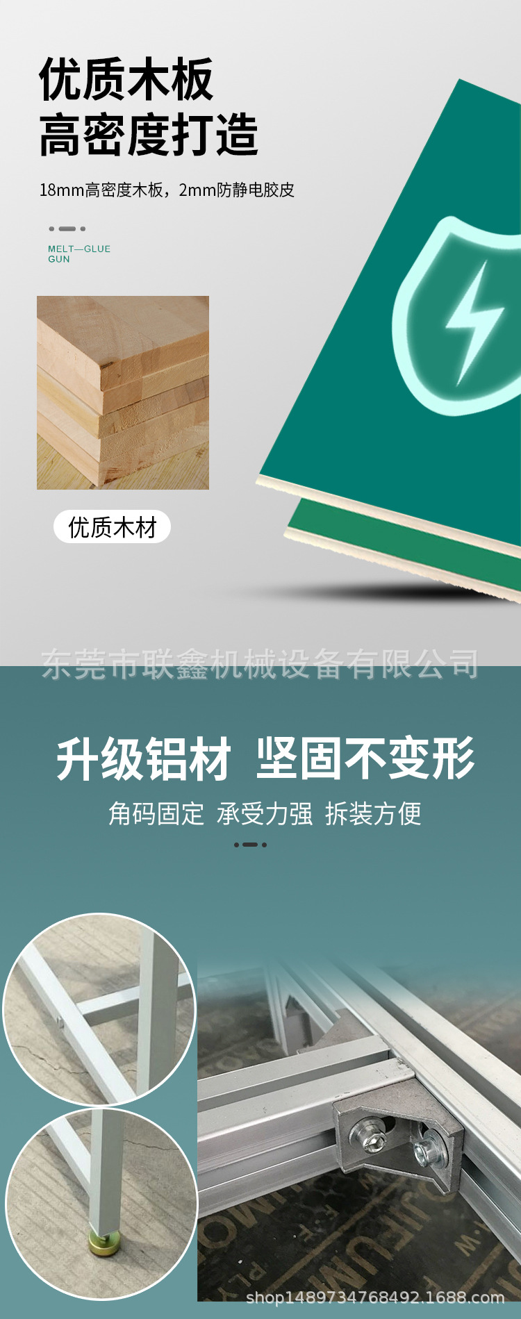 工作臺(tái)3.jpg