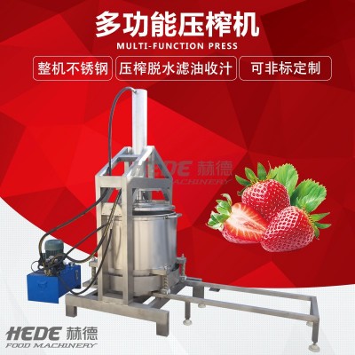 供應(yīng)氣動水果榨汁過濾壓榨機果汁壓榨設(shè)備 果汁果酒酒糟壓榨機