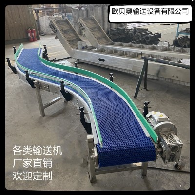 直銷塑料鏈板轉彎機滾筒轉彎機皮帶轉彎機網(wǎng)帶轉彎機鏈板轉彎機
