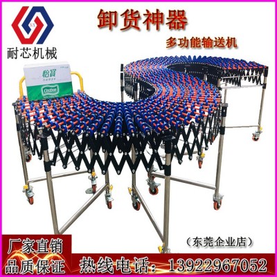 卸貨神器伸縮轉(zhuǎn)彎滾輪裝車搬運輸送機傳送帶卸車滑梯醫(yī)藥醫(yī) 學(xué)藥品