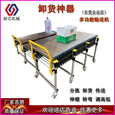 卸貨神器裝卸車搬運無動力滾筒伸縮線轉(zhuǎn)彎輸送機傳送帶下貨滑梯