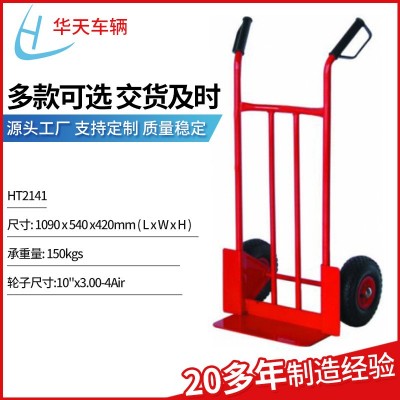 工廠倉庫搬運加厚雙輪小推車 工地拉貨不銹鋼輕型手推工具車