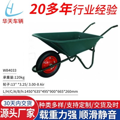 工廠批發(fā)建筑工地水泥砂漿翻斗手推勞動車 灰斗車斜斗單輪手推車