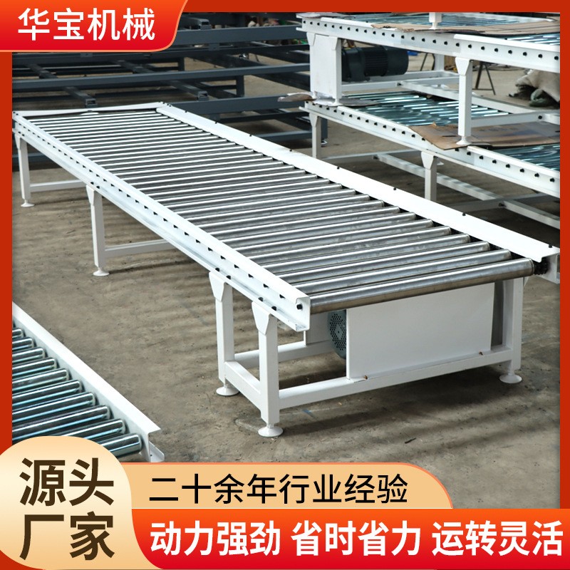 小型滾筒輸送機(jī)不銹鋼滾筒線(xiàn)食品運(yùn)輸流水線(xiàn)快遞分揀無(wú)動(dòng)力輸送機(jī)