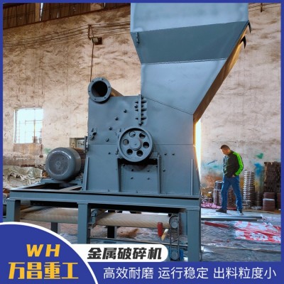 廢舊金屬回收粗碎設(shè)備錘式斷橋鋁碎鐵機散熱器暖氣片卷閘門破碎機