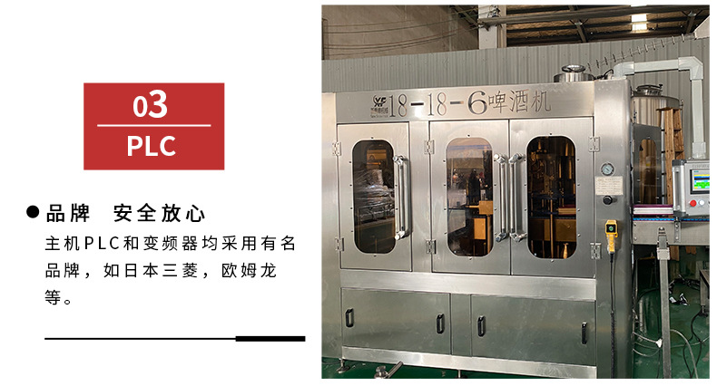 詳情頁(yè)修改2_05