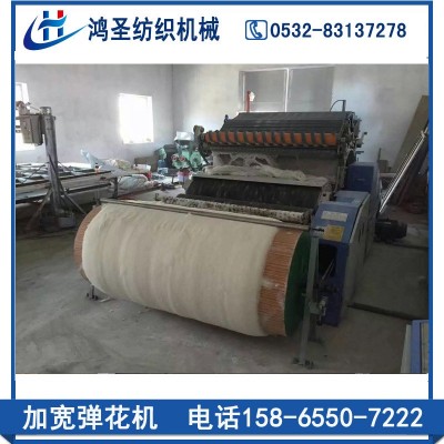 【生產(chǎn)廠家】供應(yīng)精細彈棉花機全自動大型精細彈花機棉被加工機器