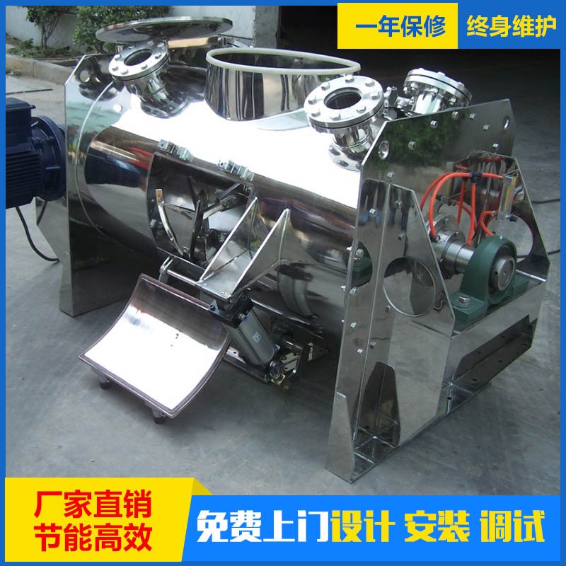 皖蘇供應(yīng)奶茶原材生產(chǎn)設(shè)備 LDH系列犁刀式混合機(jī)