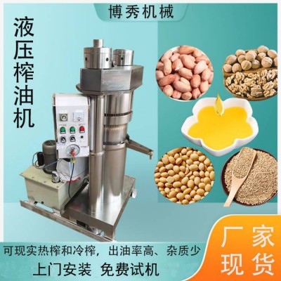 液壓花生芝麻榨油機 花椒芥籽紫蘇物理壓榨 出油率高 油坊商用