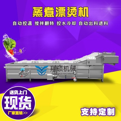 生產(chǎn)銷售 豆瓣醬水浴式巴氏殺菌機(jī)豆瓣醬巴氏殺菌機(jī) 低溫滅菌設(shè)備
