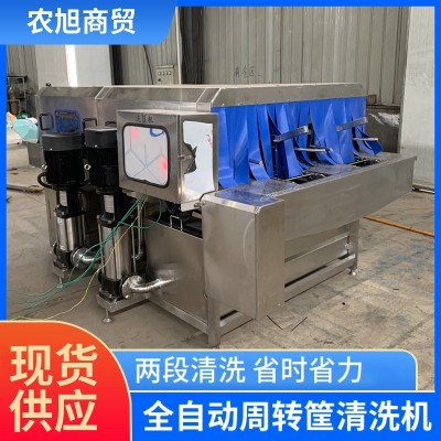 兩段清洗不銹鋼洗筐機 蛋糕盤托盤清洗設(shè)備 豆腐筐周轉(zhuǎn)箱清洗設(shè)備