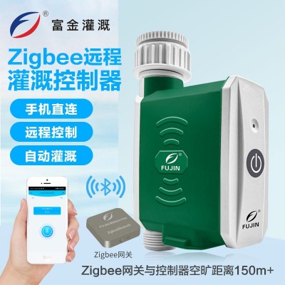 遠程c溉控制器 Zigbee遠程控制器 網(wǎng)關(guān)灌溉控制器WiFi灌溉澆花器