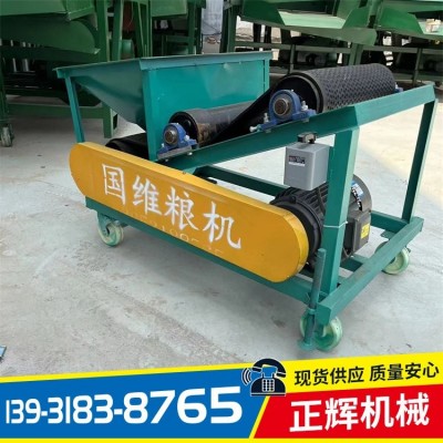 現(xiàn)貨出售 玉米除雜揚(yáng)場(chǎng)機(jī) 無(wú)風(fēng)式拋糧機(jī) 子母輸送拋谷機(jī)