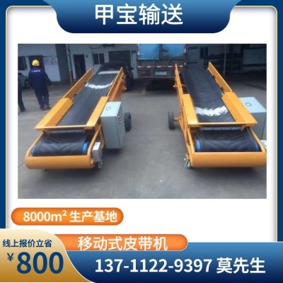 快遞包裹皮帶輸送機(jī)器 輸送機(jī)食品包裝皮帶流水線