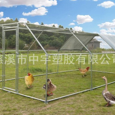 大型金屬雞籠飼養(yǎng)場兔子棲息地籠尖頂平頂雞籠防水和防紫外線罩