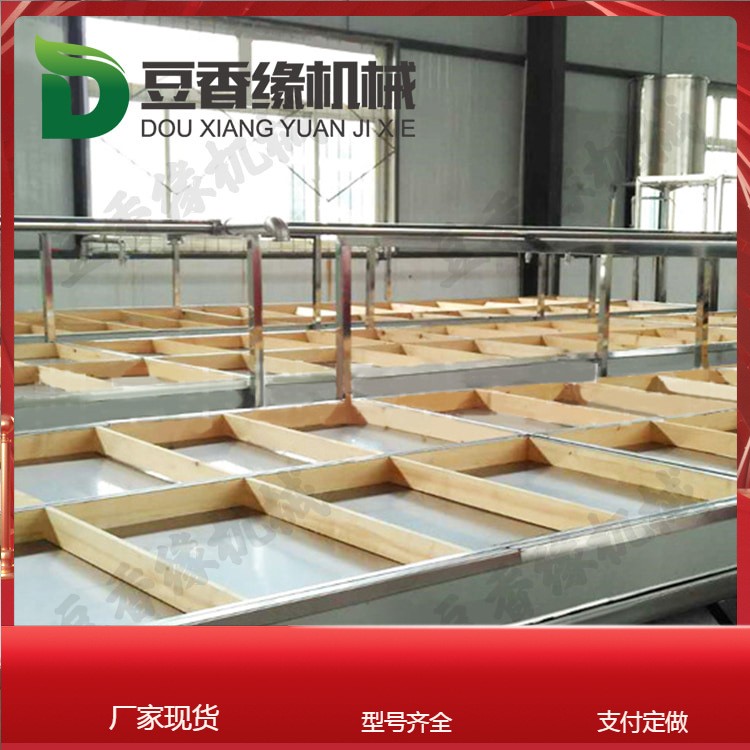全自動腐竹機報價 耐用腐竹生產(chǎn)線 豆制品全套設(shè)備生產(chǎn)線