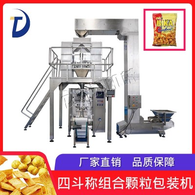 東泰 生物質(zhì)顆粒包裝機 小顆粒包裝機 螺旋下料