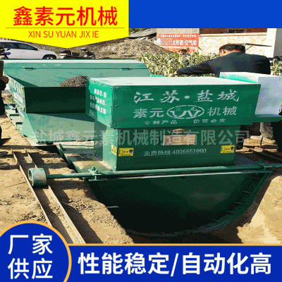 廠家供應(yīng)可定公路邊溝滑膜機 混凝土水溝滑膜 一次性成型滑膜機