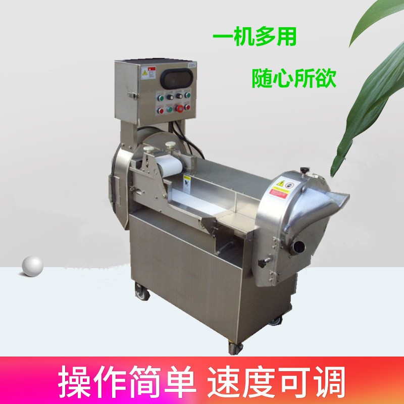 現(xiàn)貨雙頭切菜機(jī)變頻切絲機(jī) 商用多功能長(zhǎng)短可調(diào)不銹鋼食堂切菜機(jī)