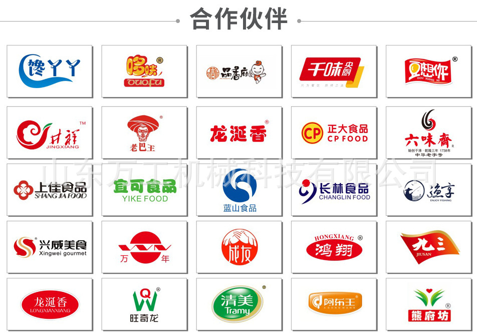 清洗機(jī)