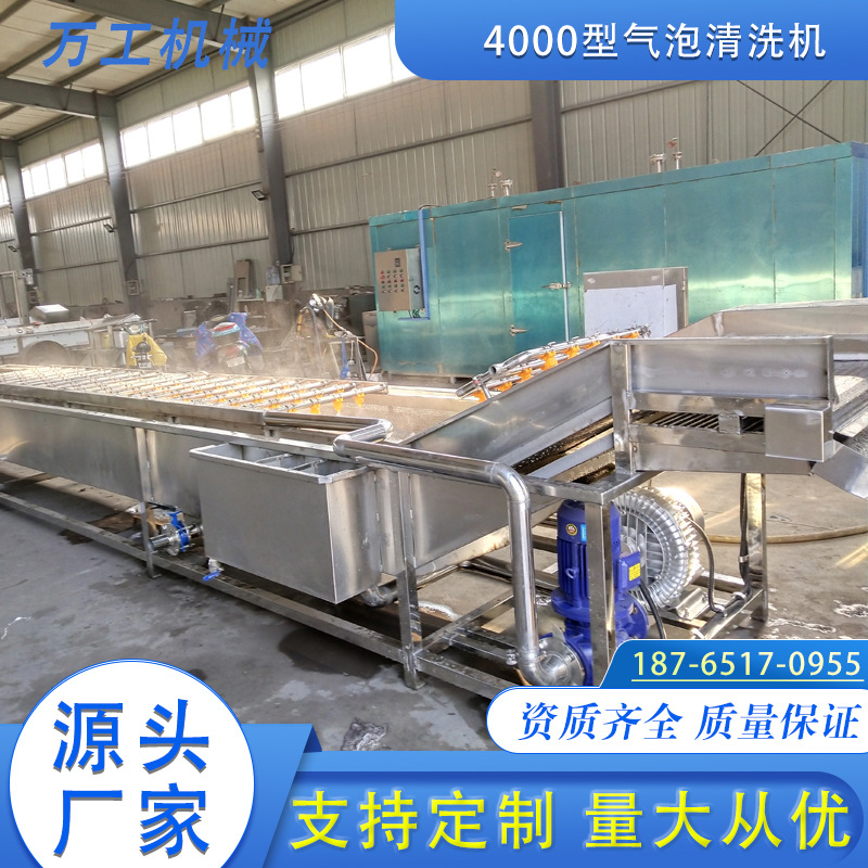 清洗機(jī)
