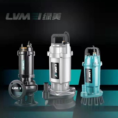 綠美 家用QDX小型潛水泵 220V 單項(xiàng)鐵殼 高揚(yáng)程抽水泵國標(biāo)