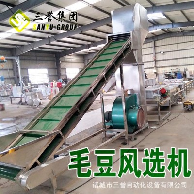 辣椒風(fēng)選機 干辣椒篩選設(shè)備 辣椒去雜風(fēng)選清洗機器