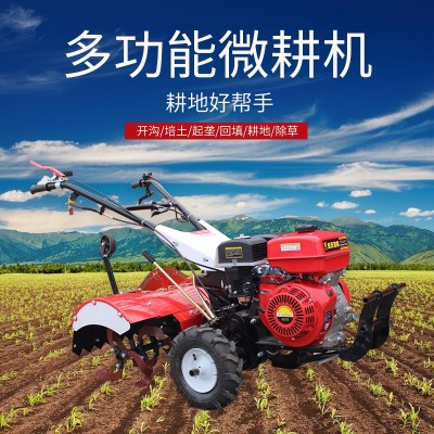 四驅(qū)微耕機(jī)農(nóng)用家用柴油林業(yè)兩驅(qū)開(kāi)溝犁地除草機(jī)松土旋耕機(jī)批發(fā)
