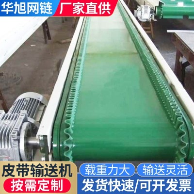 pu皮帶輸送機 小型傳送帶爬坡分揀輸送機流水線 帶式轉(zhuǎn)彎機皮帶機