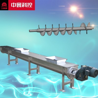 無錫螺旋輸送機粗顆粒無軸管式絞龍?zhí)嵘龣C砂水分離不銹鋼環(huán)保設(shè)備