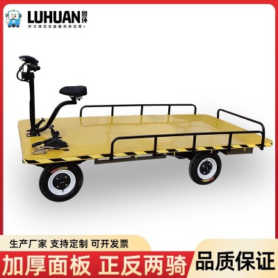 電動(dòng)手推車?yán)涇囆⌒碗妱?dòng)平板車搬運(yùn)車手推車 四輪平板拉貨車