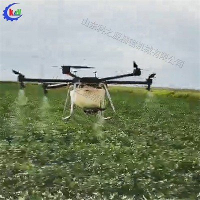 農(nóng)用打藥植保無(wú)人機(jī) 小型果園打藥機(jī) 全自動(dòng)果樹(shù)施肥噴灑設(shè)備