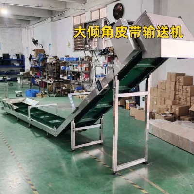 可移動大角度爬坡皮帶輸送機(jī)擋邊膠帶輸送設(shè)備 DJ型大傾角皮帶機(jī)