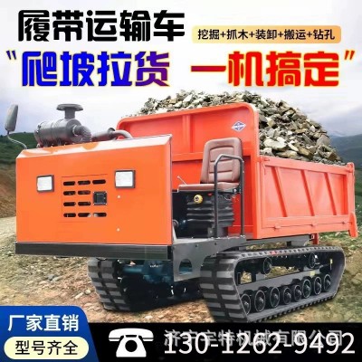 履帶式小型履帶車工程履帶運輸車農(nóng)用座駕運輸車全地形爬山王