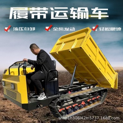 農用果園運輸車小型履帶運輸車3噸全地形爬坡運輸車廠家直發(fā)