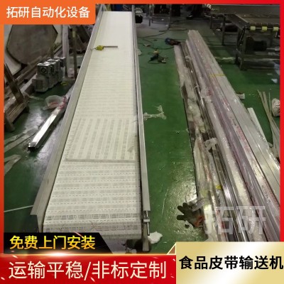 廠(chǎng)家制作食品級(jí)網(wǎng)帶輸送機(jī) 皮帶輸送機(jī) 食品整場(chǎng)生產(chǎn)線(xiàn)